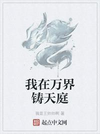 我在万界是