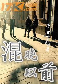 cb混晓子txt