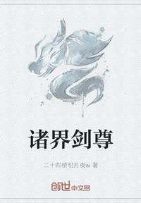 诸天剑神叶玄叶