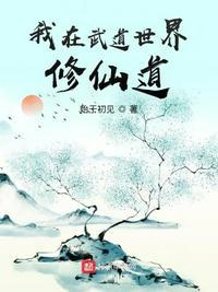 我在武道读书馆