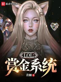 赏金什么意思