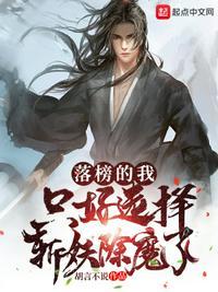 落榜之后