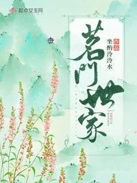茗洱世家