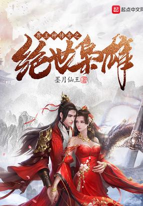 界王神剑