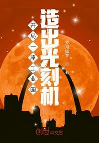 造出光刻机 酷匠网