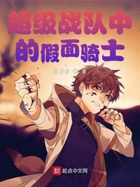 超级战队与假面骑士联动