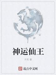 天命主宰几个女主