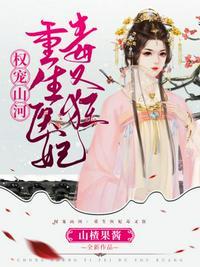 重生医妃毒又狂有没有真人听书