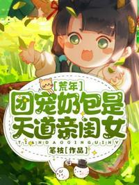 团宠囡囡四岁啦