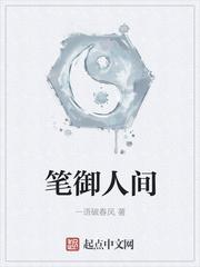 大隋国师 最新章节