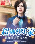 超神娱乐游戏交易平台真的吗