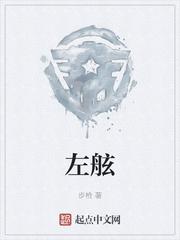 左旋维生素c