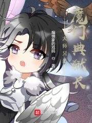 大师兄主角的所有宗门