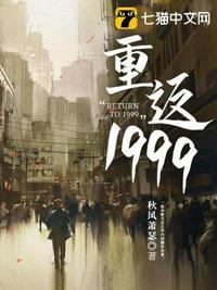 重返1999玛蒂尔达的成绩单