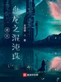 混沌金乌百度百科