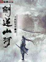 剑铸山河最新破解版