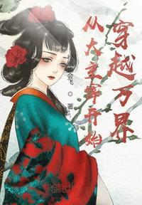 从大主宰开始的修行之旅