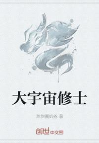 大宇宙tcg