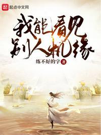 能看见人了