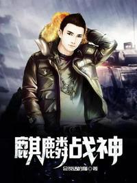麒麟战神免费版