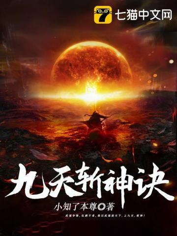 林辰赵无极主角叫什么书