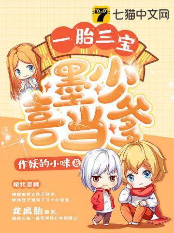 主人公叶薇薇萧景寒
