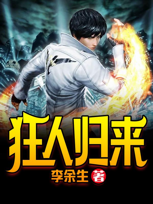 战神殿之主萧辰五个老婆