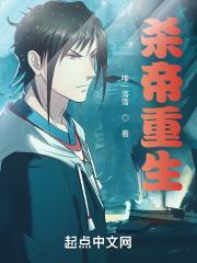 杀帝白杀什么