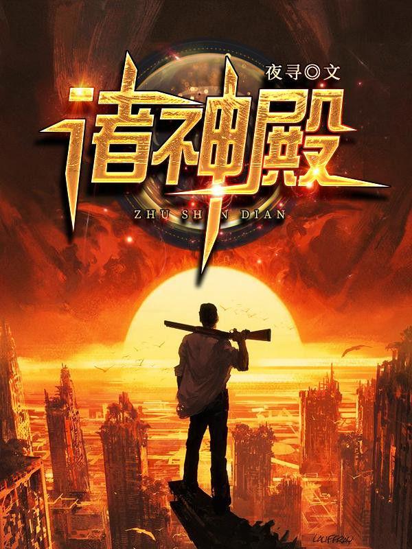 天王令秦君临慕妃萱