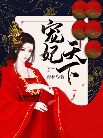苏南衣云景徐清盏