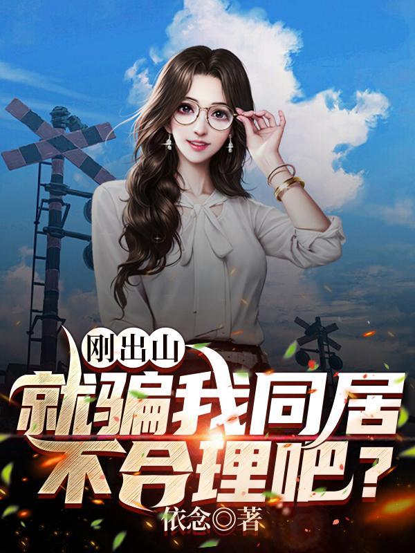 不合理吧?