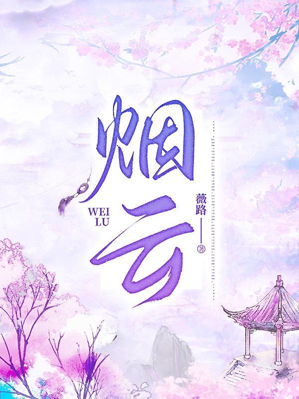 烟云涧青铜小镇
