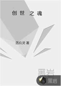 创世之书称号怎么获得
