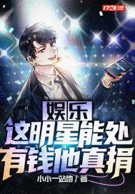 太不公平了