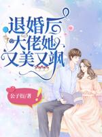 苏南卿顾安勋全文阅读书名