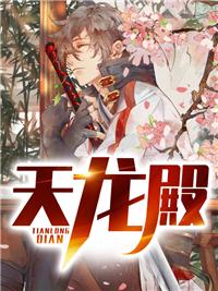 主人公萧琰艾薇的