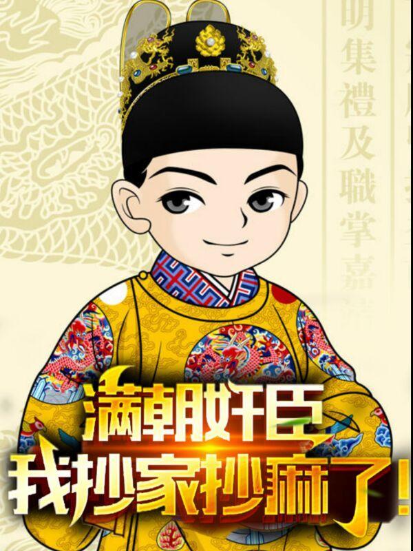 满朝是开始涨还是已经涨完了