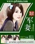 军妻出轨犯法吗