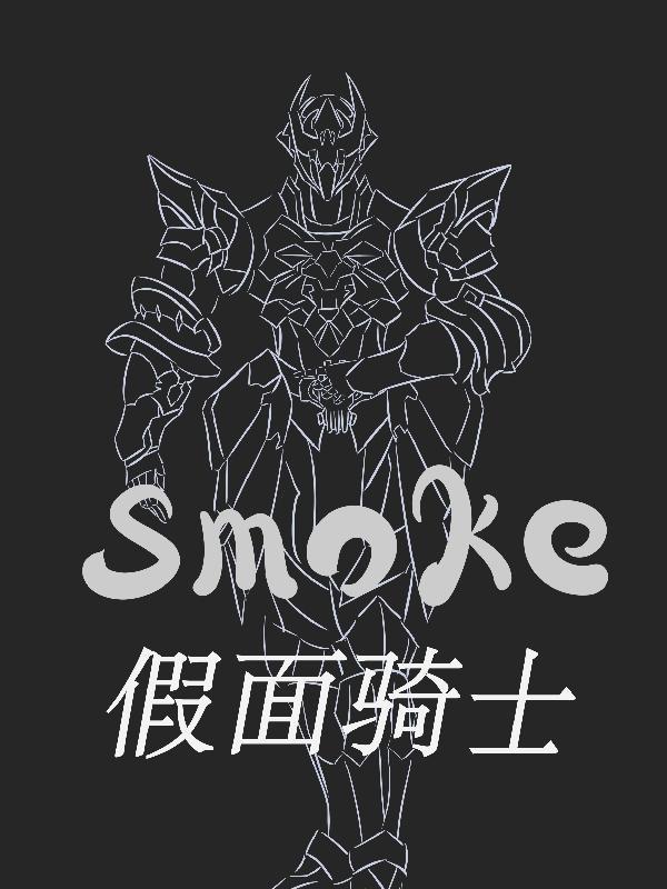 假面骑士555