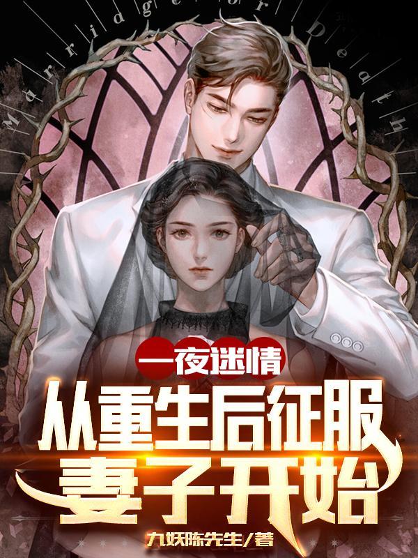 一夜情后by再尘埃