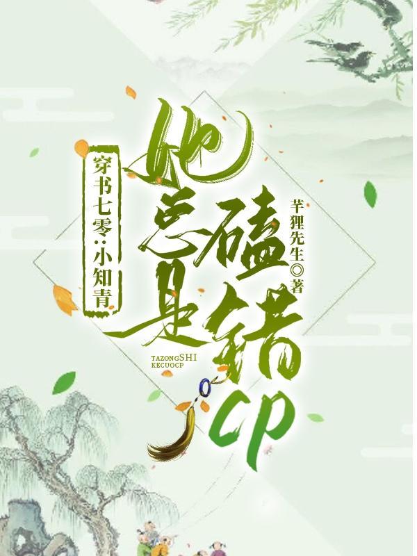 穿书七零知青美食
