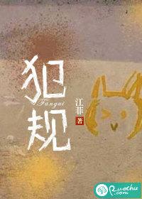 犯规多少次不能上场