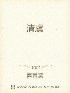 清虞阁