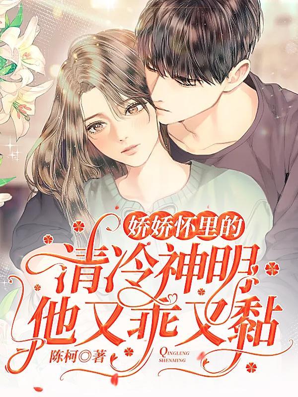 娇娇好乖