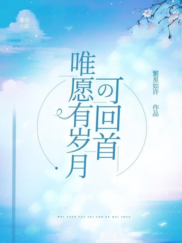 且以深情共白头什么意思