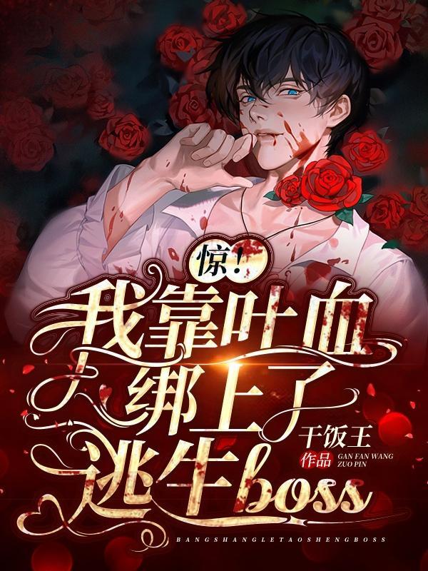 我靠吃惊动全帝国[星际