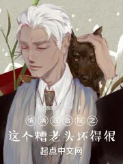 情满四合院三位大爷捡垃圾