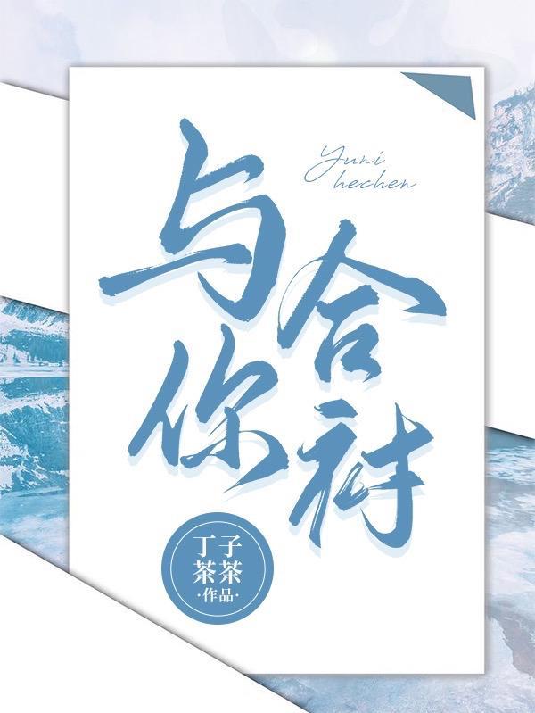 与你这首歌什么意思