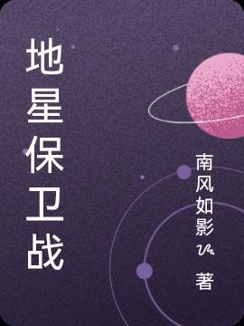 王国保卫战496星