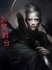 入梦时分 梁康